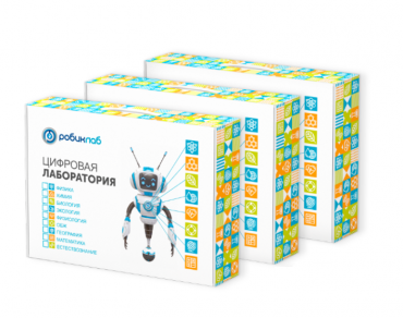 Цифровая лаборатория РобикЛаб по Физике Стандартная - «globural.ru» - Сургут
