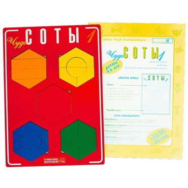 Логическая игра "Чудо-Соты 1" - «globural.ru» - Сургут