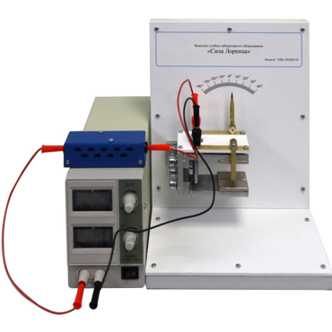 Комплект учебно-лабораторного оборудования «Сила Лоренца» - «globural.ru» - Сургут
