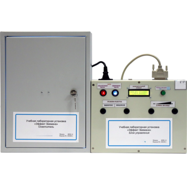 Установка лабораторная «Эффект Зеемана» - «globural.ru» - Сургут