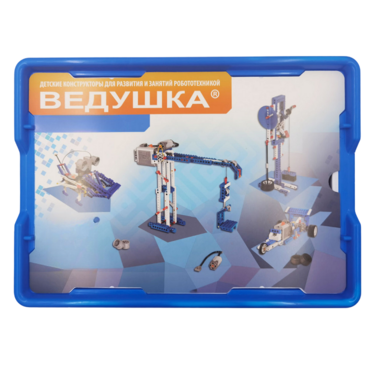 Набор для занятий робототехникой Ведушка с пластиковым боксом  - «globural.ru» - Сургут