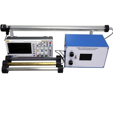 Учебно-лабораторная установка «Изучение звуковых волн» - «globural.ru» - Сургут