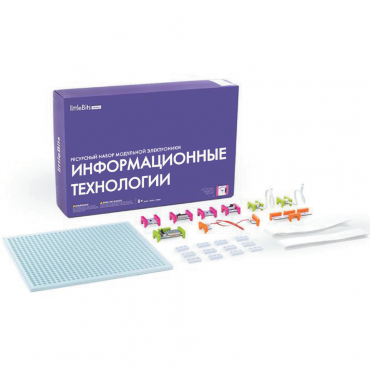 Ресурсный комплект модульной электроники «Информационные технологии littleBits» - «globural.ru» - Сургут