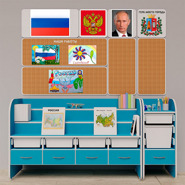 Уголок патриотического воспитания для дошкольников  "Россия"  Базовый - «globural.ru» - Сургут